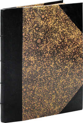 Грузинов И. Имажинизма основное. М.: Имажинисты, 1921.